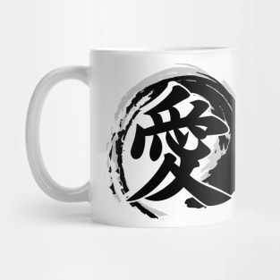 Retro Japanese Old Kanji for Love Light Version Mug